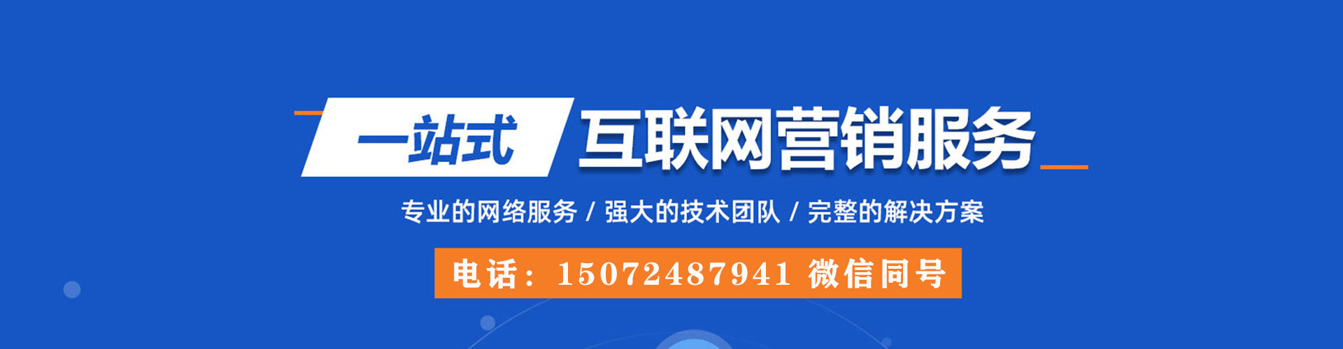 路氹城如何做sem
